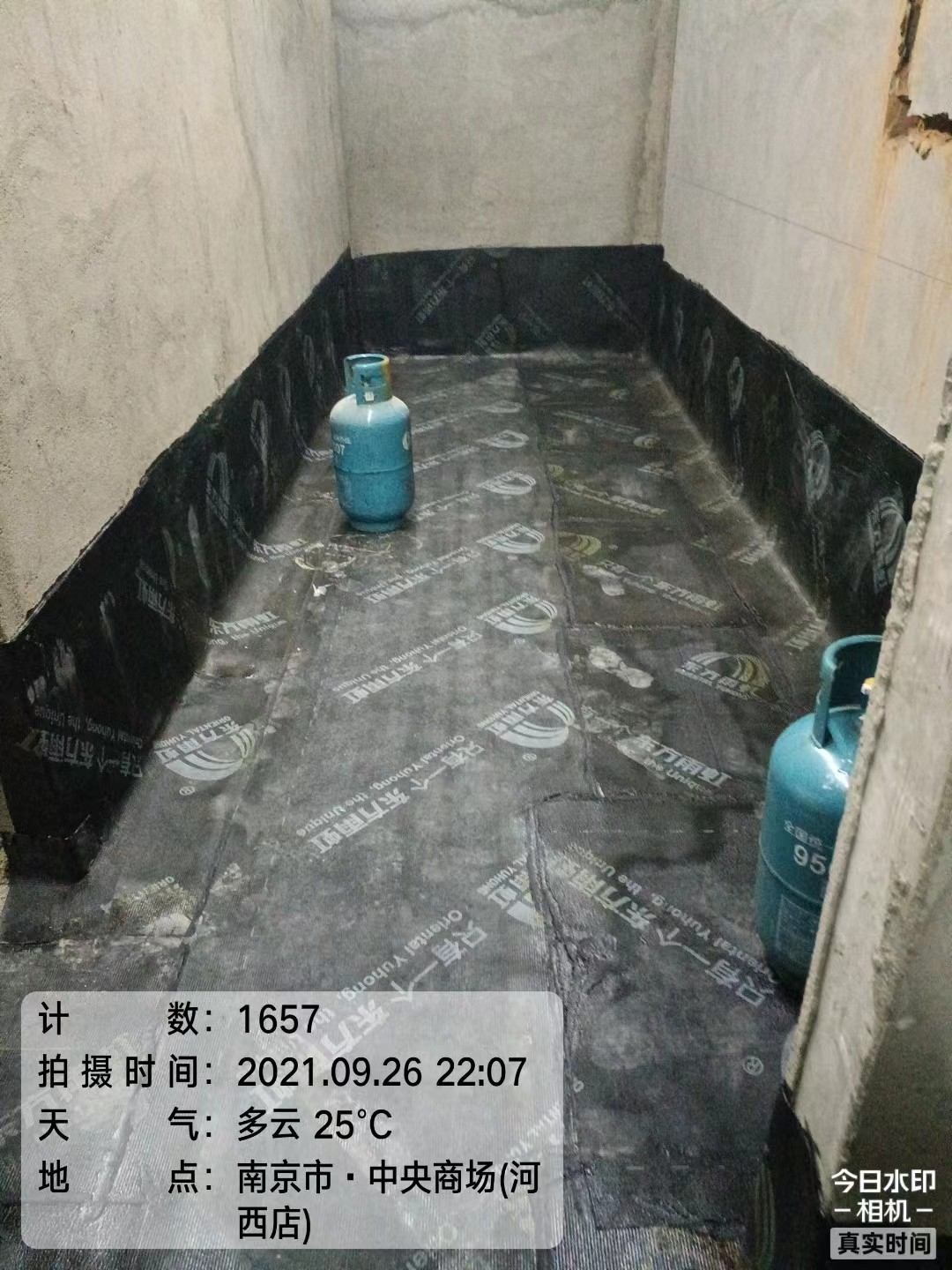 兴化楼顶防水