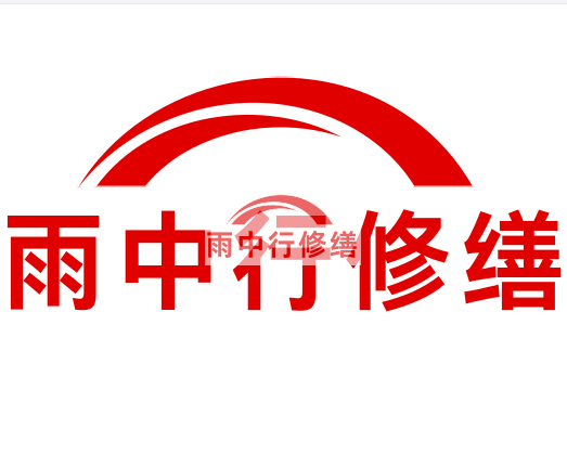 兴化雨中行修缮2023年10月份在建项目