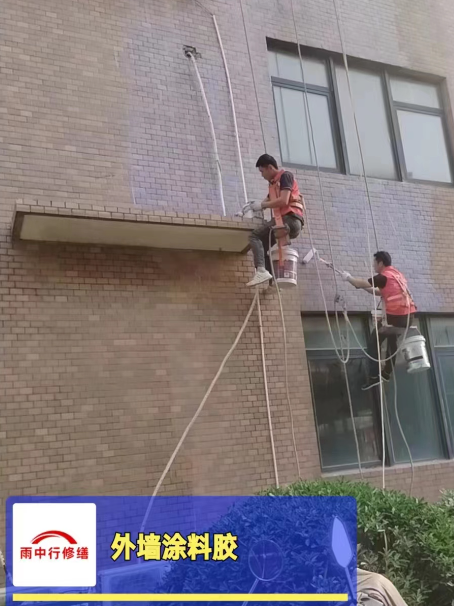 兴化外墙防水修缮